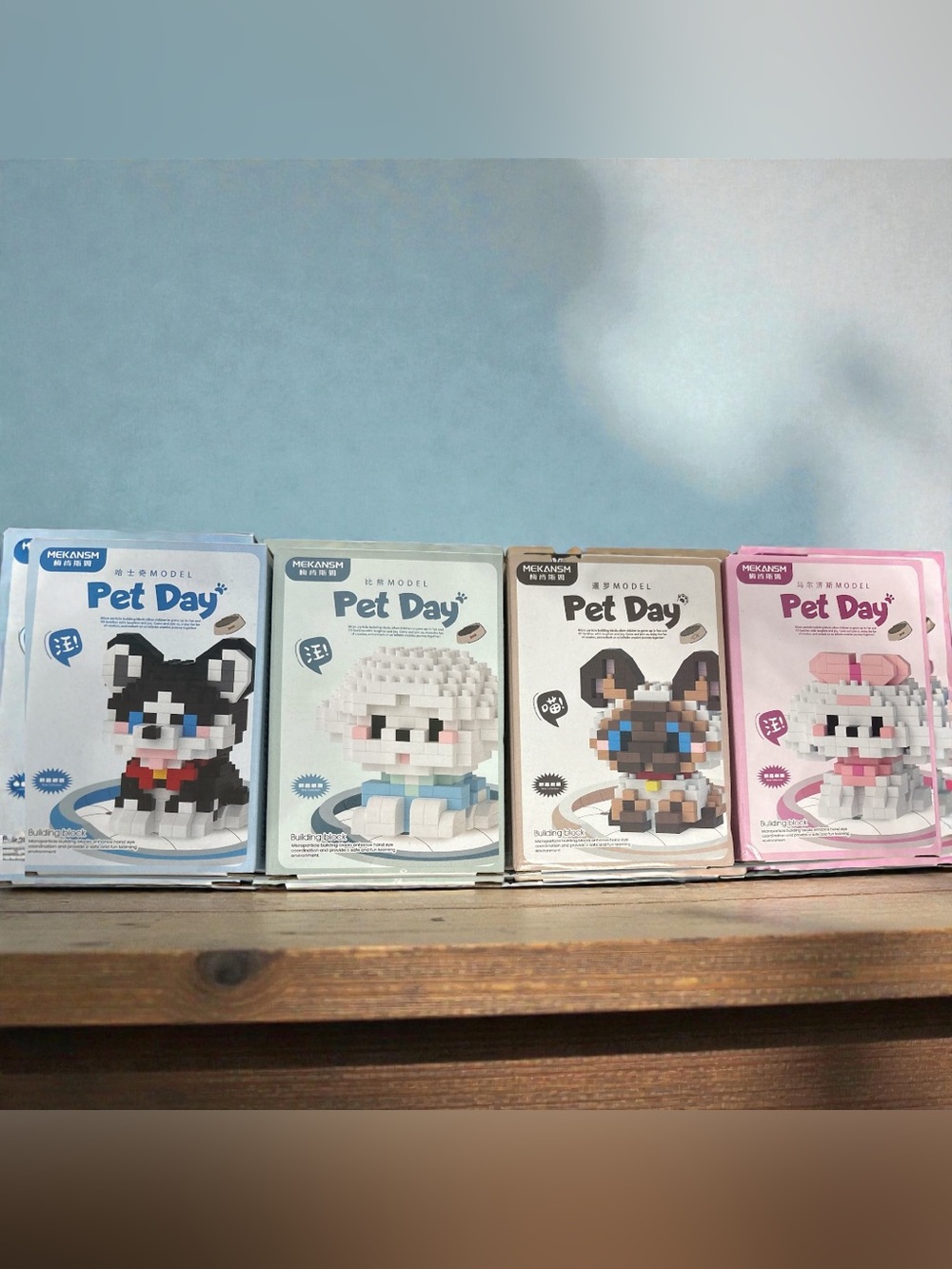 4 NIB Bundle- MicroLego Pet Day Kits